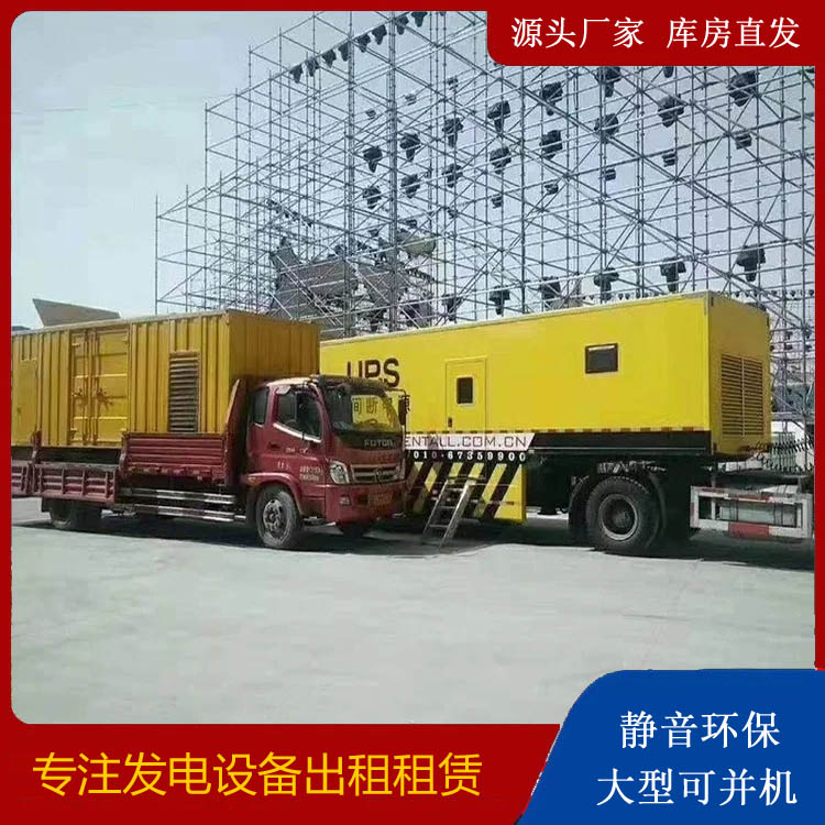 镇海有哪些常见的发电机组输出电压类型？
